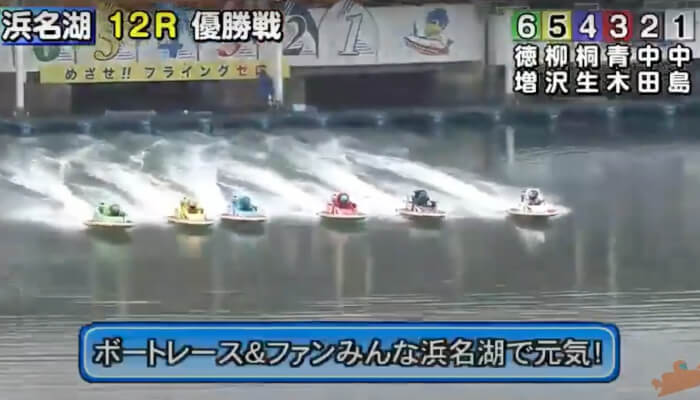 中島孝平選手がボートレース浜名湖で逃げ切り成功！通算7度目のG1制覇で勢いが止まらない！